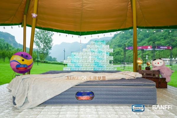 Simmons®席梦思X班夫山地嘉年华：于燕山秘境，启山野甜梦之旅 