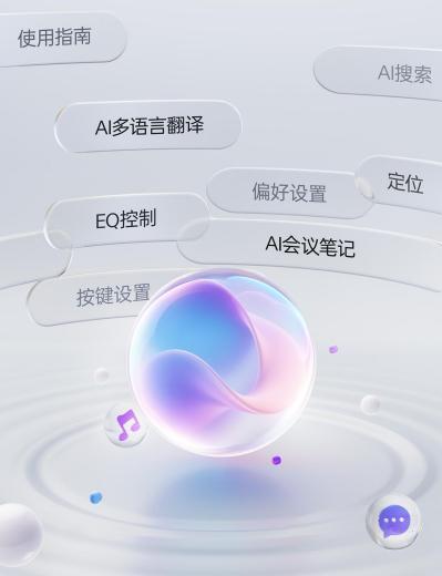 Real Young 珠宝级可穿戴音频设备H700 智美蓝牙耳机全球首发 
