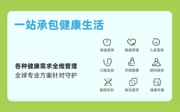 选择燕荚，给家人一份安心又靠谱的健康承诺