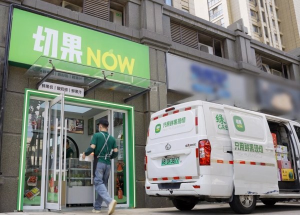 入驻淘宝闪购日单量翻倍至8.5万单 切果NOW线下门店扩张至2000家 