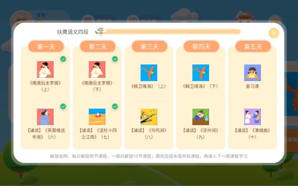 扶鹰教育旗下品牌扶小鹰上市五年不褪色，靠什么赢得家庭长期信赖? 