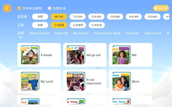 扶鹰教育旗下品牌扶小鹰上市五年不褪色，靠什么赢得家庭长期信赖? 
