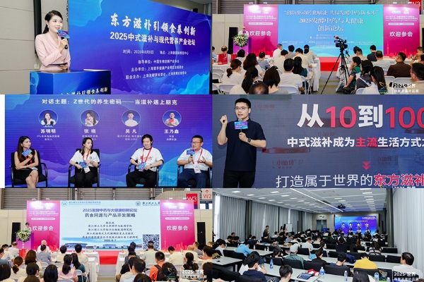 2025中秋选品节暨第八届世界燕窝博览会完美收官