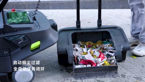 普渡机器人发布3D感知AI扫地机器人PUDU MT1 Max，重塑智能清洁新高度 