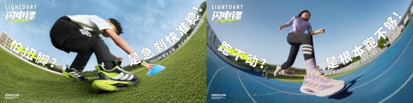 阿迪达斯专为小学生推出LIGHTDART闪电镖校园跑跳全能运动鞋 