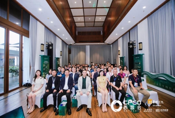 百雀羚生物医药深度亮相2025西普会 以科技生态重塑医美产业新范式 