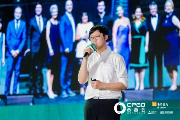 百雀羚生物医药深度亮相2025西普会 以科技生态重塑医美产业新范式 