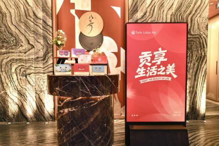 贡享生活之美：与双莲共赴探寻美的旅程 