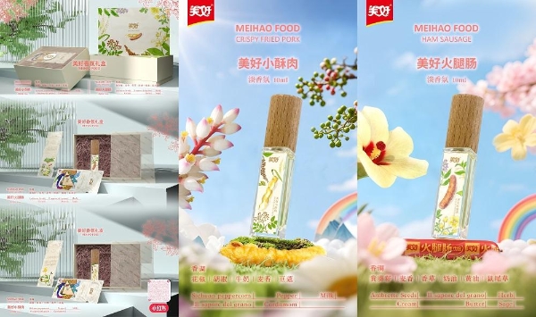 玩转“舌尖”上的美好，美好食品引领国民品牌浪潮 