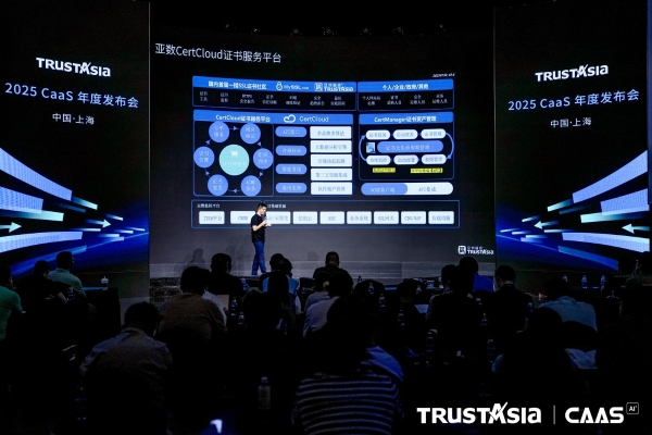 从“手动挡”进入“AI智能挡”：亚数TrustAsia 开启证书管理「服务化」CaaS 新时代 