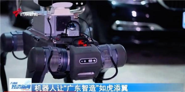 广东台专题报道视源股份：以机器人让“广东智造”如虎添翼 