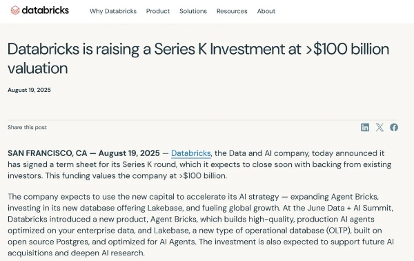 千亿独角兽 Databricks 新赛道的中国答卷：拓数派 DataCS 引领 “可信数据 + AI 模型” 新范式