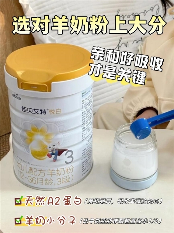 别再选错了！真正对大脑发育更好的奶粉，原来是它 