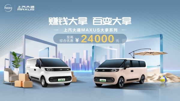 纯电动货车报价大全实测，大拿V1货运版让我每天省钱更省心 
