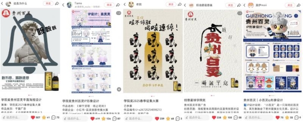 从校园创意到家庭“破圈”，让苗药的力量，因青春而生生不息 