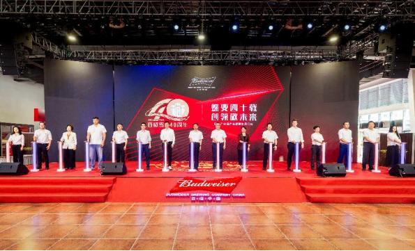 蝶变四十载，百威雪津筑梦莆田，共酿“中国啤酒制造之城”！ 