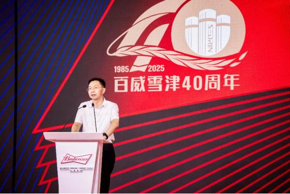 蝶变四十载，百威雪津筑梦莆田，共酿“中国啤酒制造之城”！ 