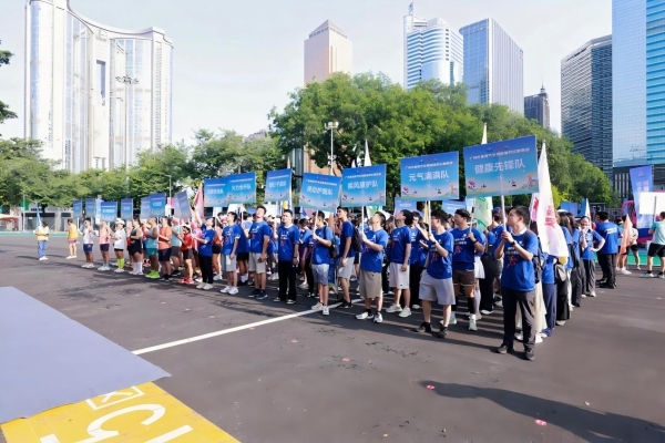广州市体育节全民健康欢乐跑火热开跑 天河区全民健身月盛大启幕 