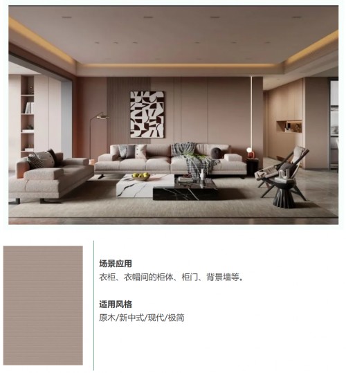 喜报丨行业领先，千年舟PET高光泽耐黄变饰面板荣获“浙江制造精品” 