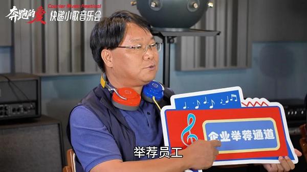 “奔跑的爱”静默等候！只差你的歌声与演奏，让故事不再有缺憾！ 