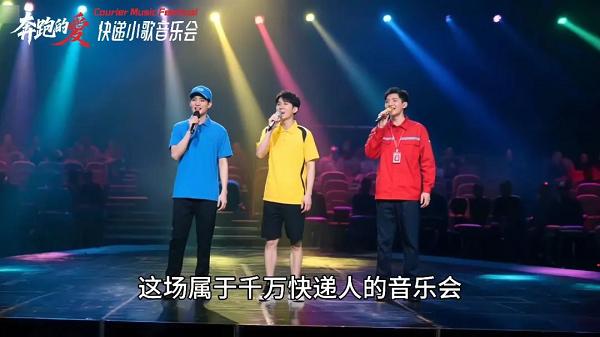 “奔跑的爱”静默等候！只差你的歌声与演奏，让故事不再有缺憾！ 