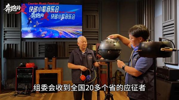 “奔跑的爱”静默等候！只差你的歌声与演奏，让故事不再有缺憾！ 