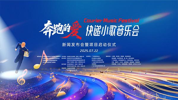 “奔跑的爱”静默等候！只差你的歌声与演奏，让故事不再有缺憾！ 