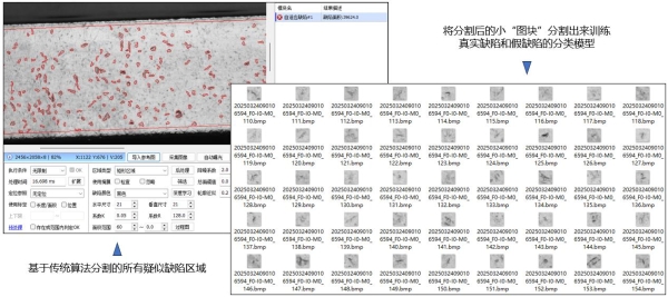 工业质检的终极AI之眼：智瞳缺陷检测系统 