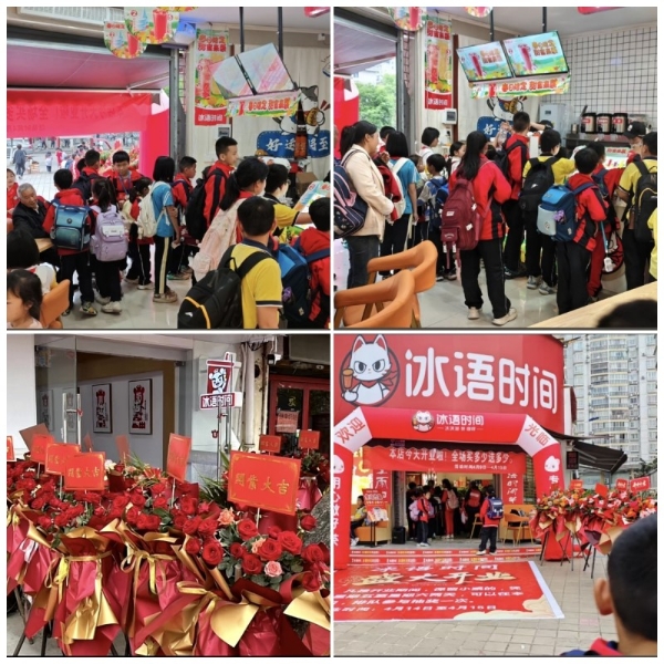 品质如一背后的力量：冰语时间品牌全链路标准化体系支撑门店稳健扩张 