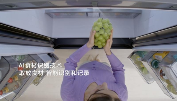 三星AI神 冰箱9系：用AI经营生活 让家人健康更有保障 