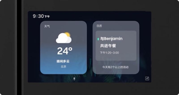 三星AI神 冰箱9系：用AI经营生活 让家人健康更有保障 