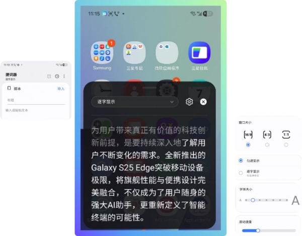 AI赋能三星新一代折叠屏旗舰Galaxy Z Fold7 | Z Flip7，重塑折叠屏体验 