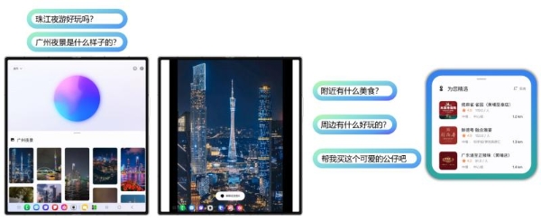 AI赋能三星新一代折叠屏旗舰Galaxy Z Fold7 | Z Flip7，重塑折叠屏体验 