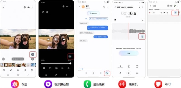 AI赋能三星新一代折叠屏旗舰Galaxy Z Fold7 | Z Flip7，重塑折叠屏体验 