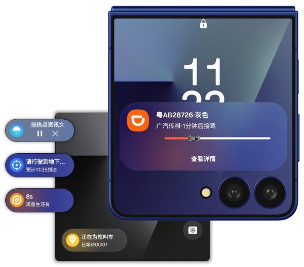 AI赋能三星新一代折叠屏旗舰Galaxy Z Fold7 | Z Flip7，重塑折叠屏体验 