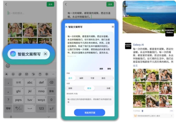 AI赋能三星新一代折叠屏旗舰Galaxy Z Fold7 | Z Flip7，重塑折叠屏体验 