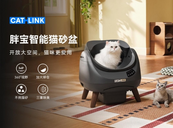 “猫本位”革命，CATLINK六周年亚宠展新品首发，重塑智能养宠体验 