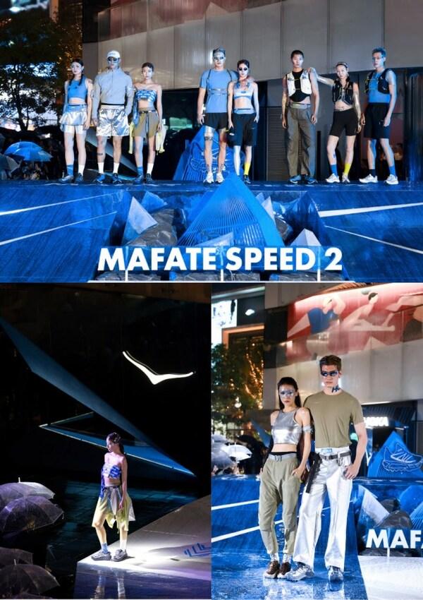 HOKA MAFATE HOUSE限时登陆北京三里屯