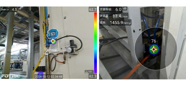 声学成像仪哪个品牌好？FOTRIC AC65Mini 770g超轻，重新定义性价比标杆