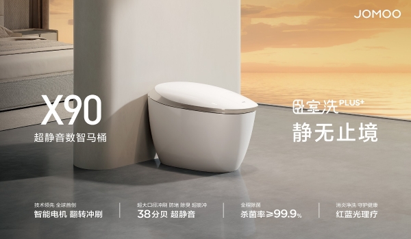 专家点赞科技卫浴！九牧携手肛肠名医共创健康新“坐”标