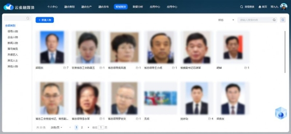 用AI唤醒沉积素材 方正云雀全面赋能媒资管理和智能创作 