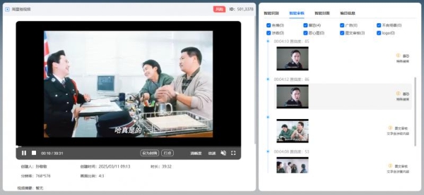 用AI唤醒沉积素材 方正云雀全面赋能媒资管理和智能创作 
