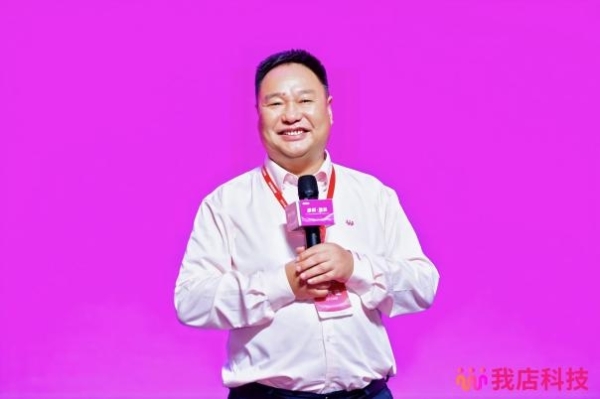 启新·致远｜2025我店科技战略发布暨全域培训大会于海南圆满举行