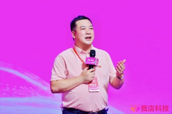 启新·致远｜2025我店科技战略发布暨全域培训大会于海南圆满举行