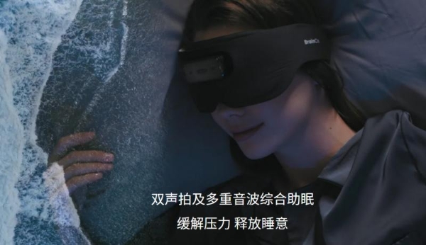 技术、AI、脑机接口，喜临门的“三级跳” 