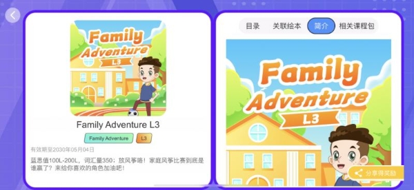 3-12岁专属语料库炼成记：Chat Tiddy百万级亲子对话背后的科学 