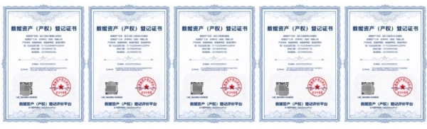 卓世科技完成数据资产登记，夯实数字资产化合规根 