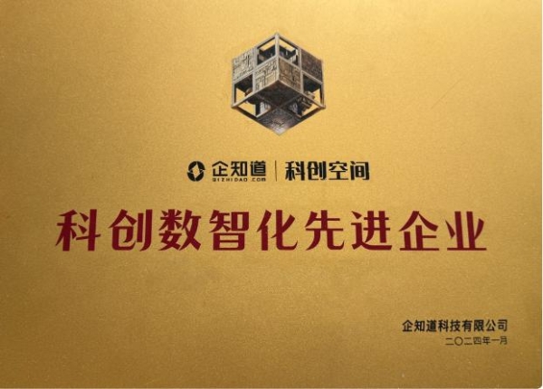 科瑞隆携手企知道，推动锂电池行业升级发展 