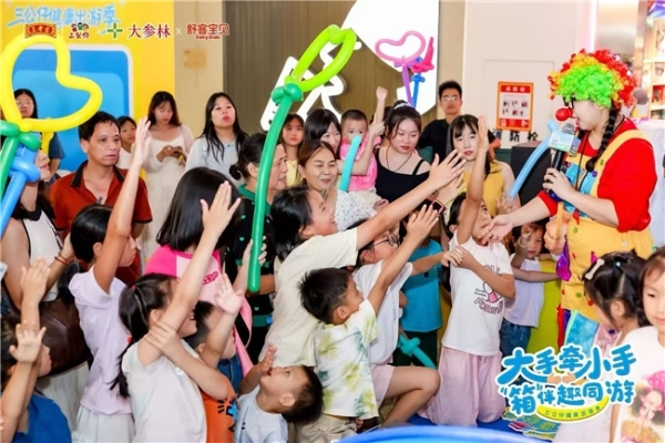 大手牵小手 “箱”伴趣同游 健康CP夏日集结！ 