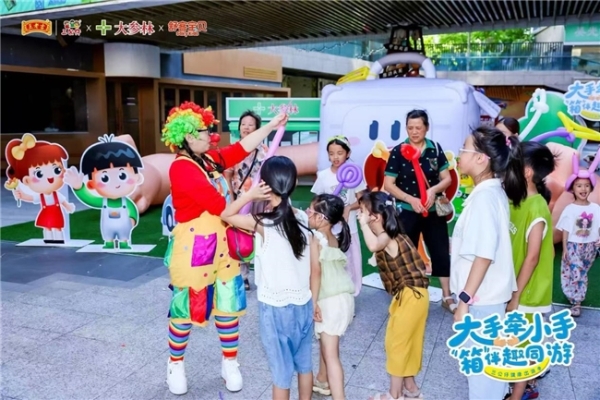 大手牵小手 “箱”伴趣同游 健康CP夏日集结！ 